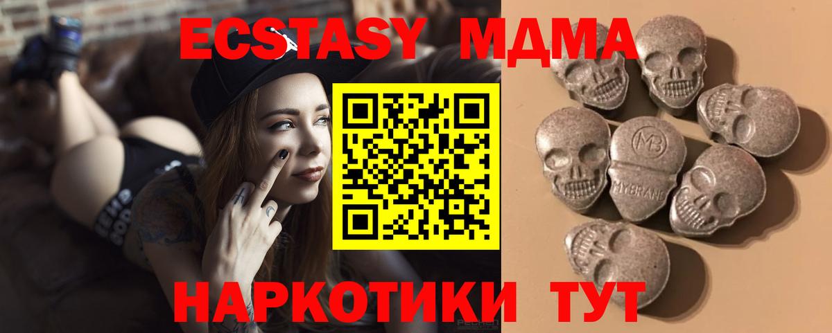 ЭКСТАЗИ бентли  Вход с VPN  ЭКСТАЗИ louis Vuitton  Волжск 