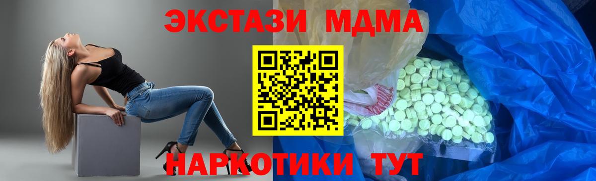 Ecstasy Дубай Волжск