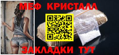 спайс Ивантеевка