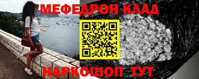 спайс Ивантеевка