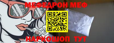 метадон Иваново