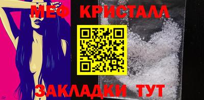 спайс Ивантеевка