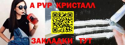 метадон Иваново