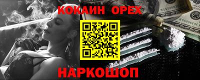 марки nbome Ижевск
