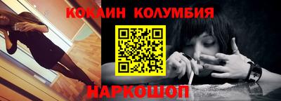 метадон Иваново