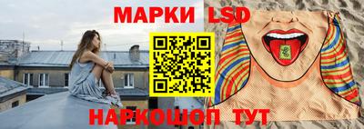 спайс Ивантеевка