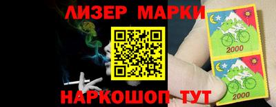 марки nbome Ижевск