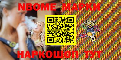 метадон Иваново