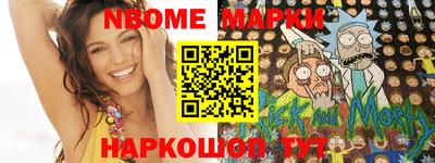 спайс Ивантеевка