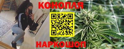 спайс Ивантеевка