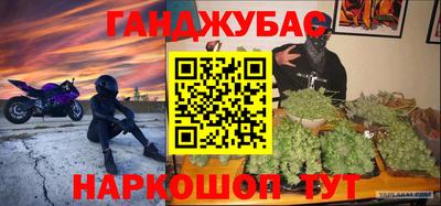 метадон Иваново