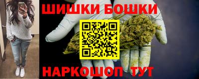марки nbome Ижевск