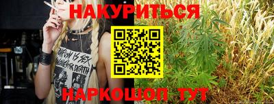 марки nbome Ижевск