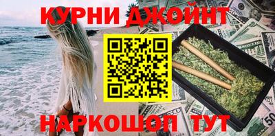 спайс Ивантеевка