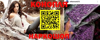 марки nbome Ижевск