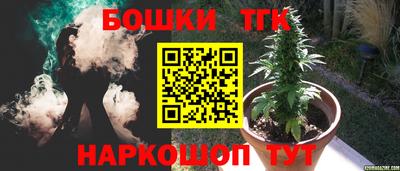спайс Ивантеевка