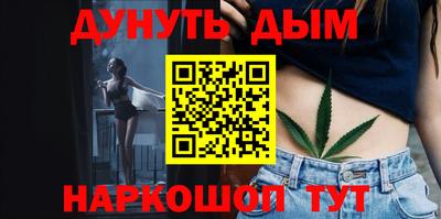марки nbome Ижевск