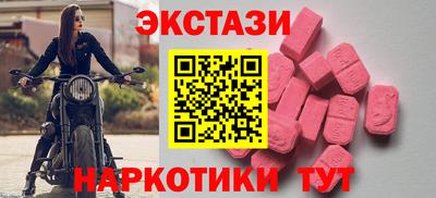 марки nbome Ижевск