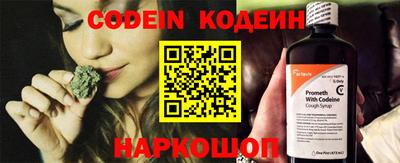 спайс Ивантеевка