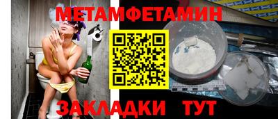 марки nbome Ижевск