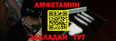 метадон Иваново