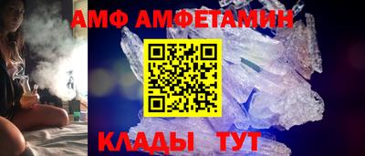 спайс Ивантеевка