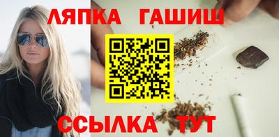спайс Ивантеевка