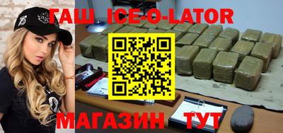 спайс Ивантеевка