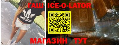 метадон Иваново