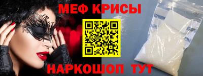 метадон Иваново