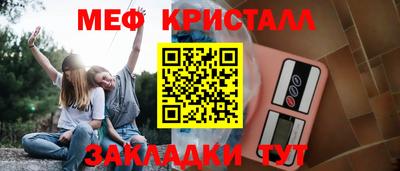 спайс Ивантеевка