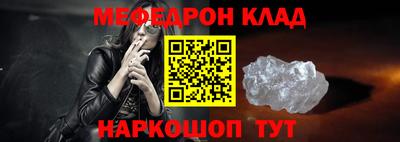 метадон Иваново