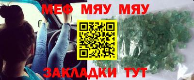 метадон Иваново