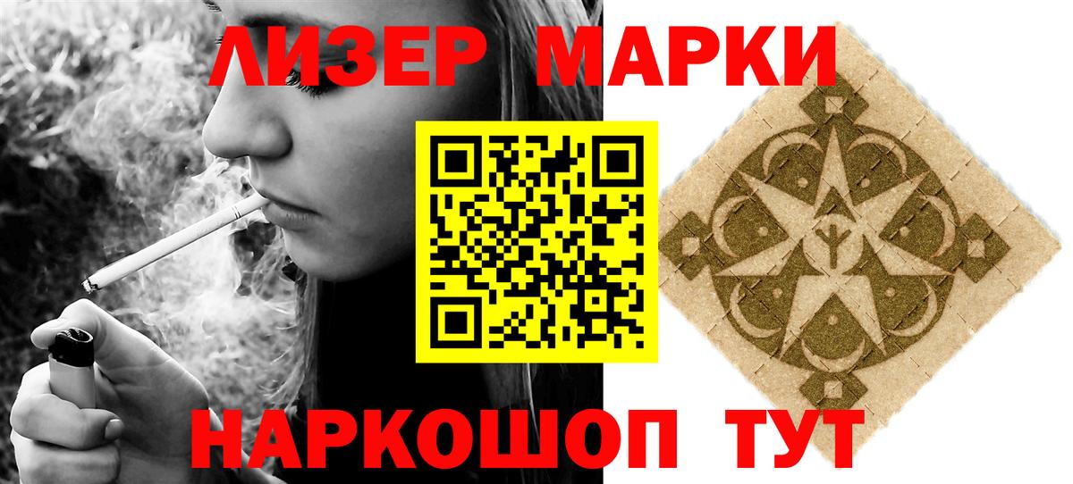 LSD-25 экстази  ЛСД экстази кислота  МЕГА зеркало  Волжск  Лсд 25 экстази кислота  Вход с VPN 