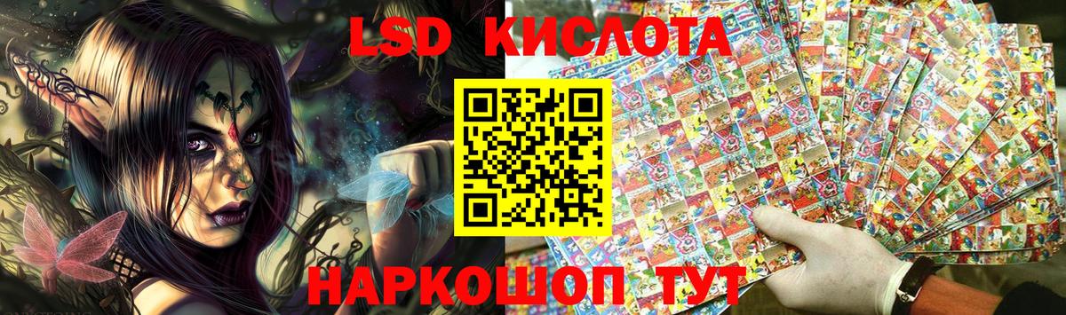 Наркотические марки 1,8мг Волжск