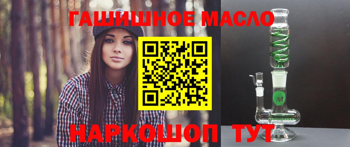 ТГК Wax Волжск