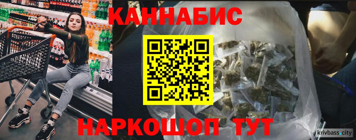 МАРИХУАНА Bruce Banner Волжск